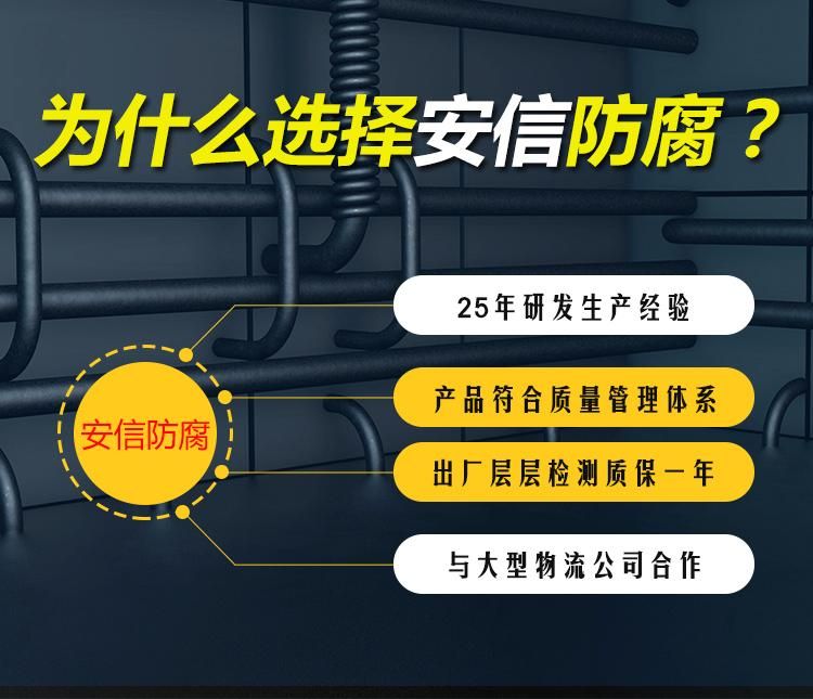 利用陰極保護(hù)原理解決金屬構(gòu)件防腐的問題，有著廣闊的前景